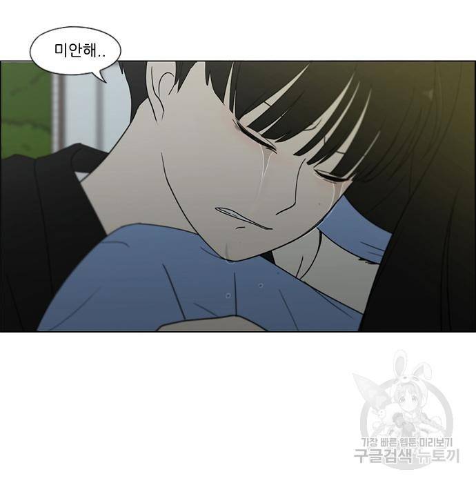 연애혁명 409화 186