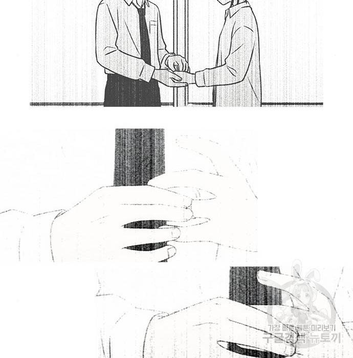 연애혁명 409화 189