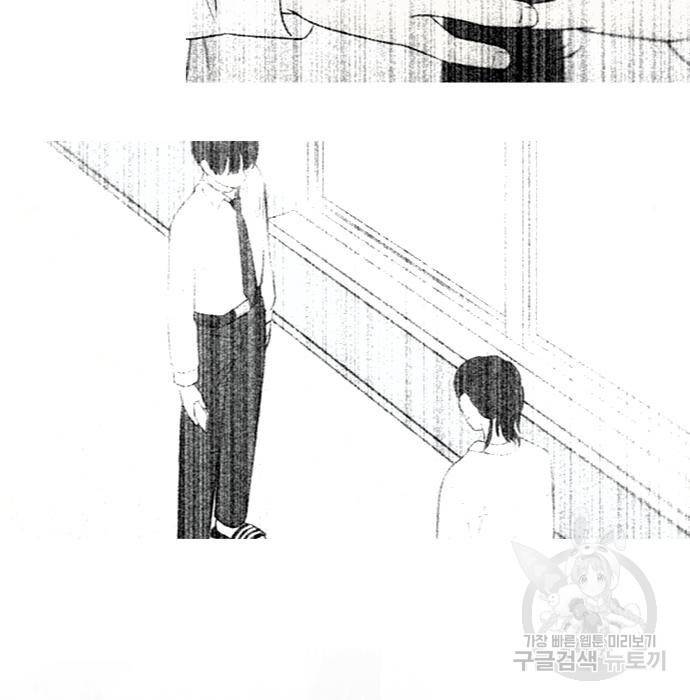 연애혁명 409화 190