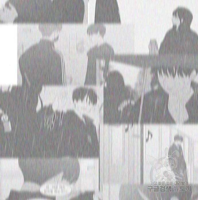 연애혁명 409화 195
