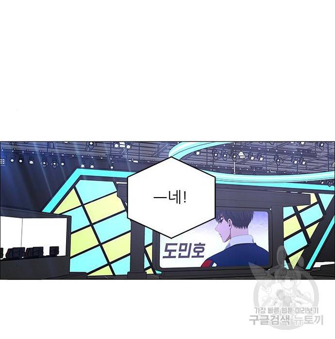 하드캐리 197화 2