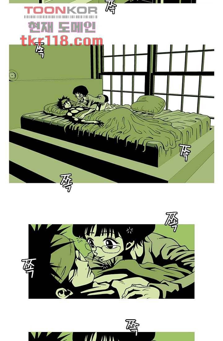 무림수사대 47화 21