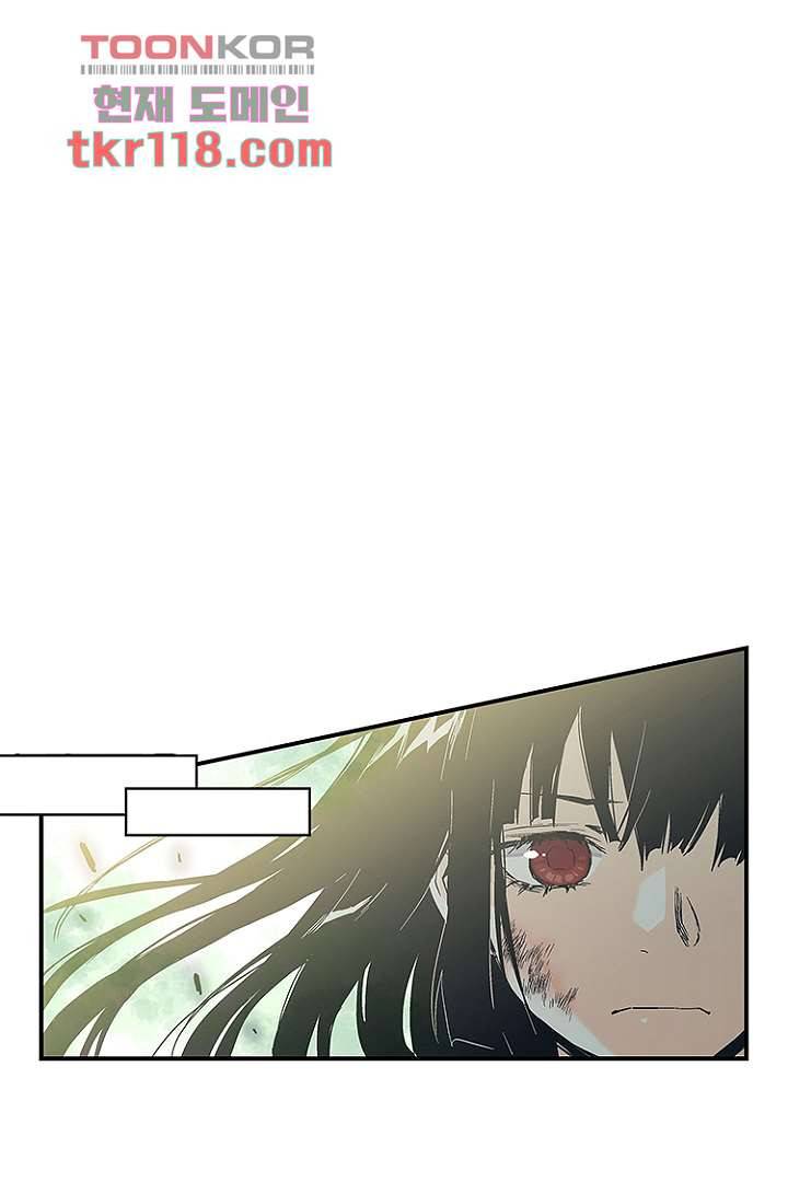 가딩 : 그녀는 나의 웬수 39화 27