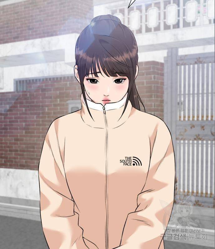 얼굴천재 - 시즌3 46화 9