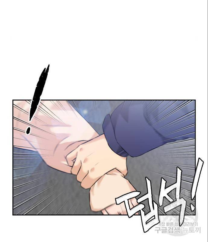 얼굴천재 - 시즌3 46화 13