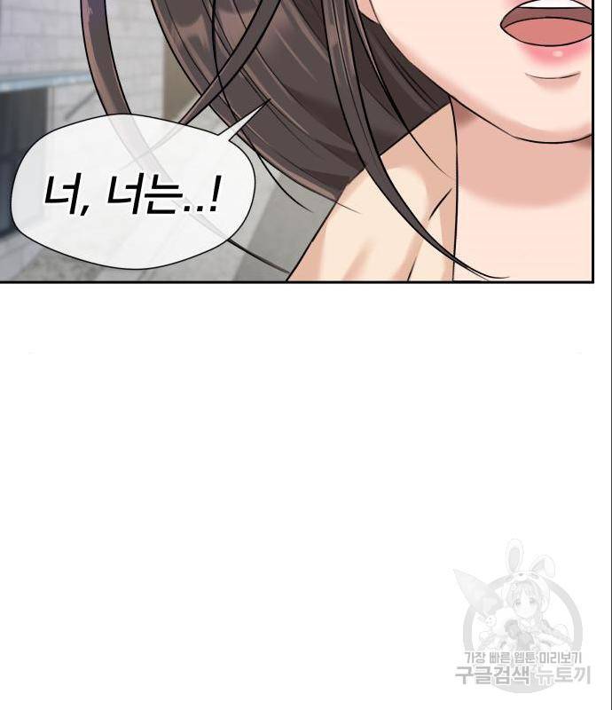 얼굴천재 - 시즌3 46화 32