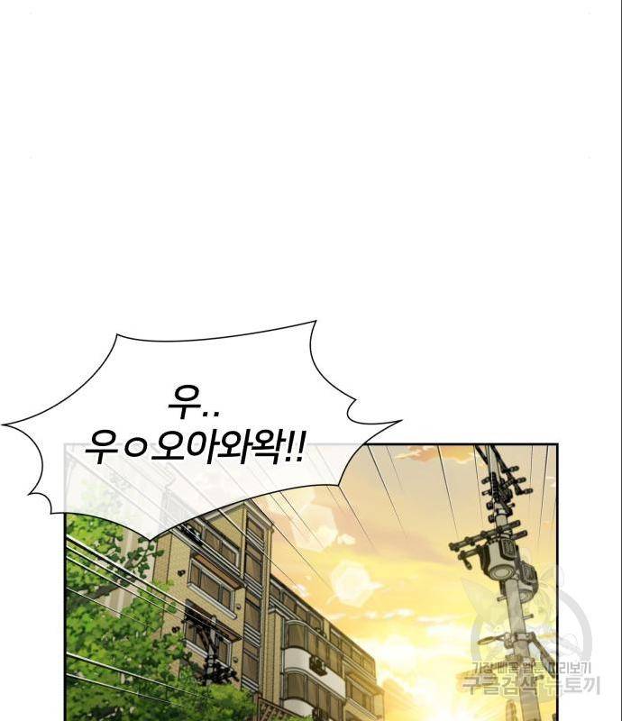얼굴천재 - 시즌3 46화 59
