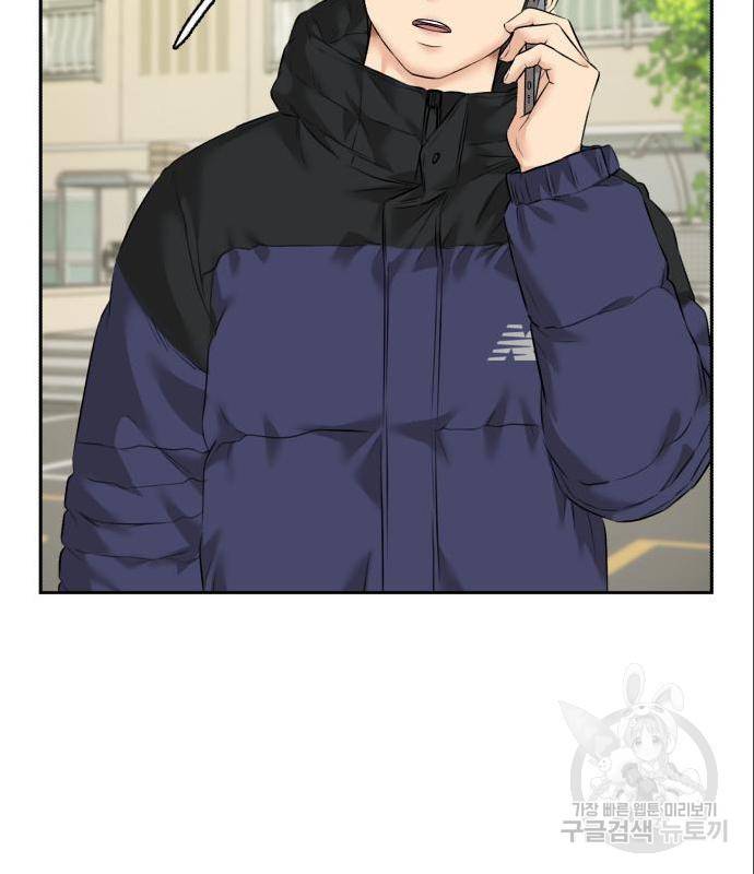 얼굴천재 - 시즌3 46화 67