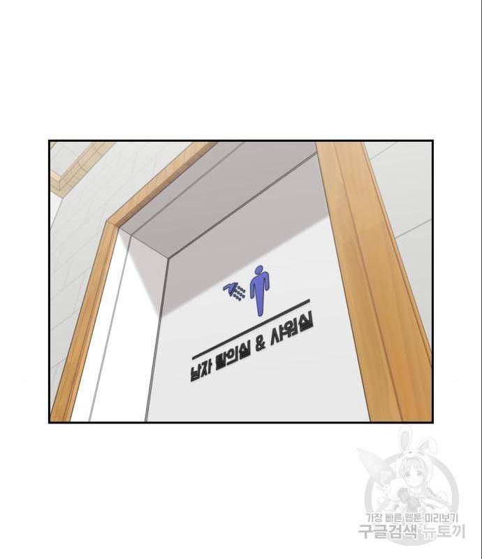 얼굴천재 - 시즌3 46화 87