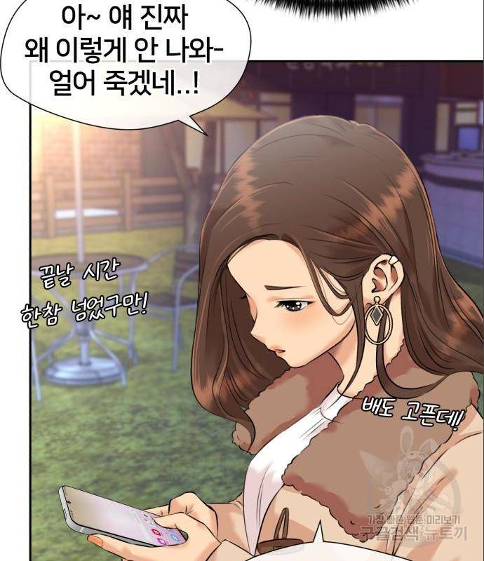 얼굴천재 - 시즌3 46화 134