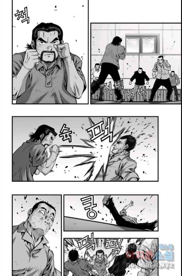 키드갱 141화 16