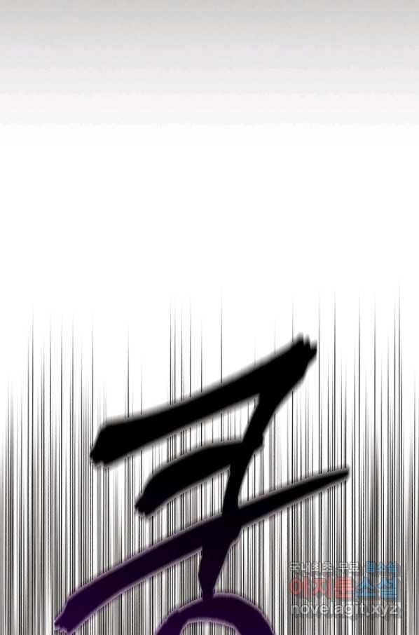 비뢰도 125화 14