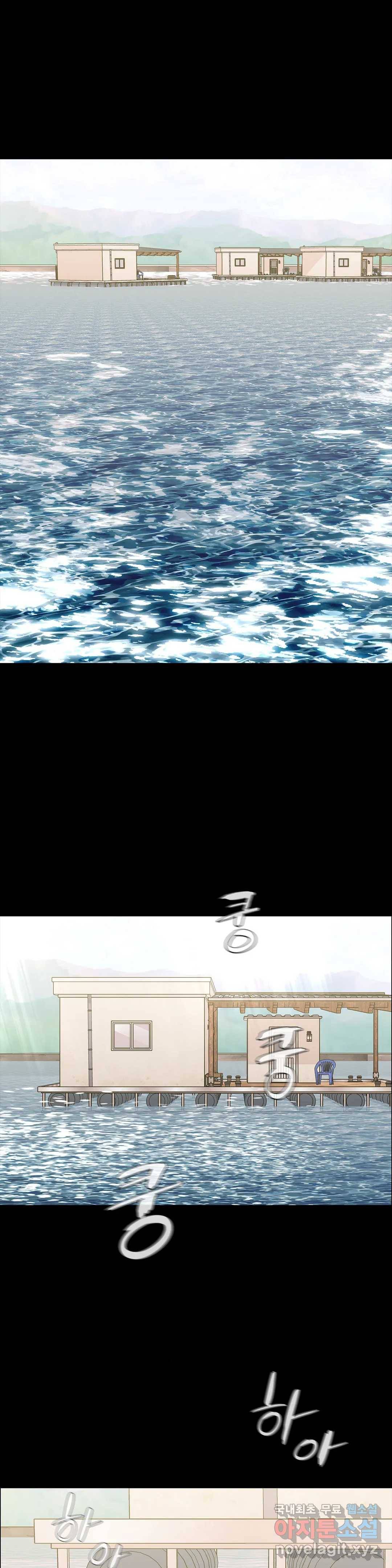 청순가련 30화 1