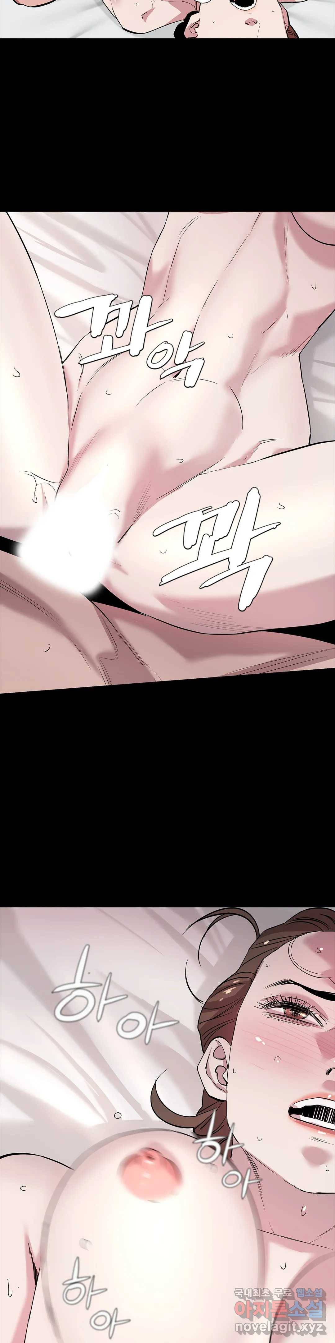 청순가련 30화 4