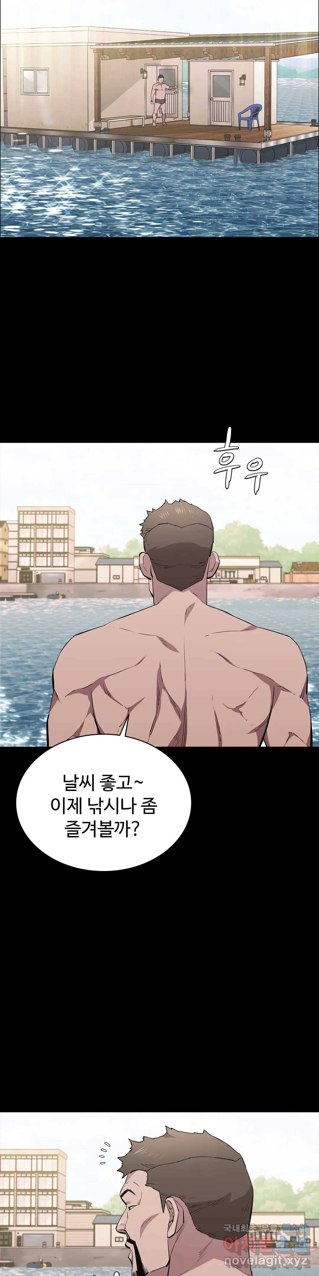 청순가련 30화 12
