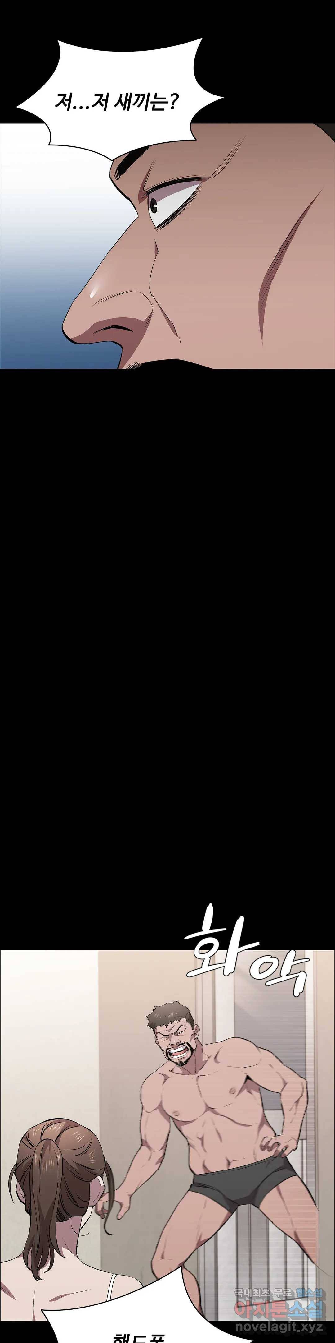 청순가련 30화 14