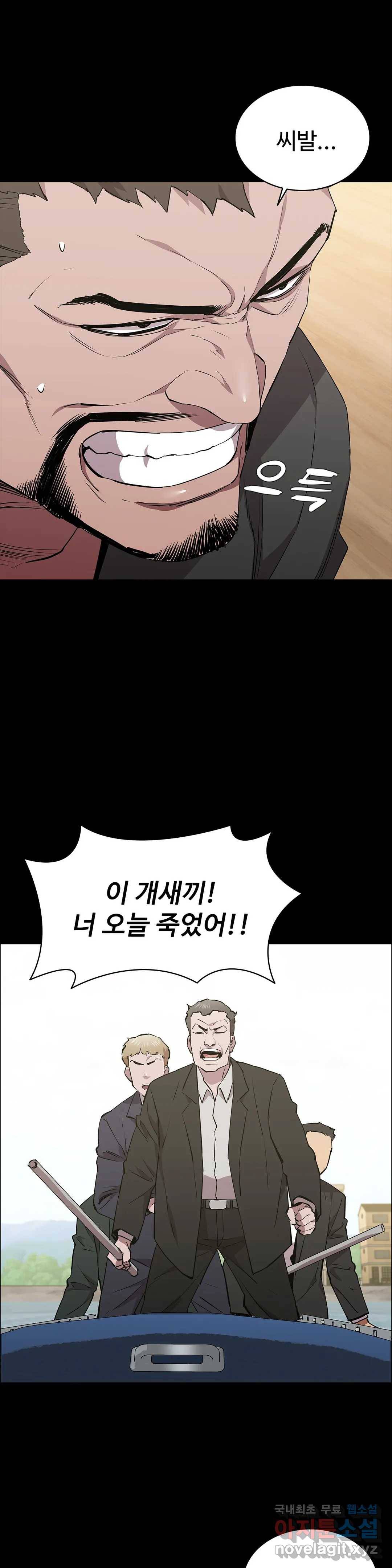 청순가련 30화 18