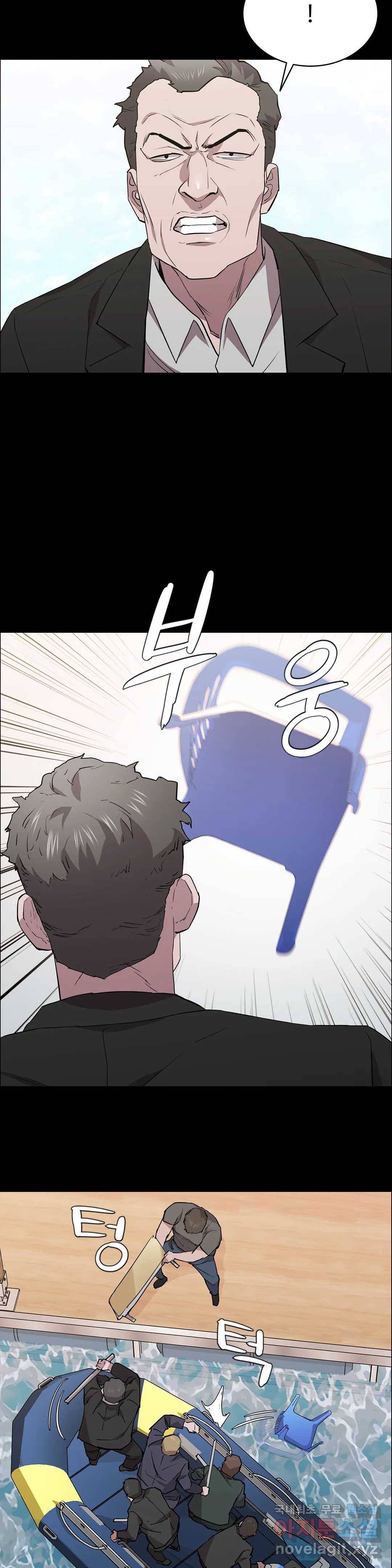 청순가련 30화 19
