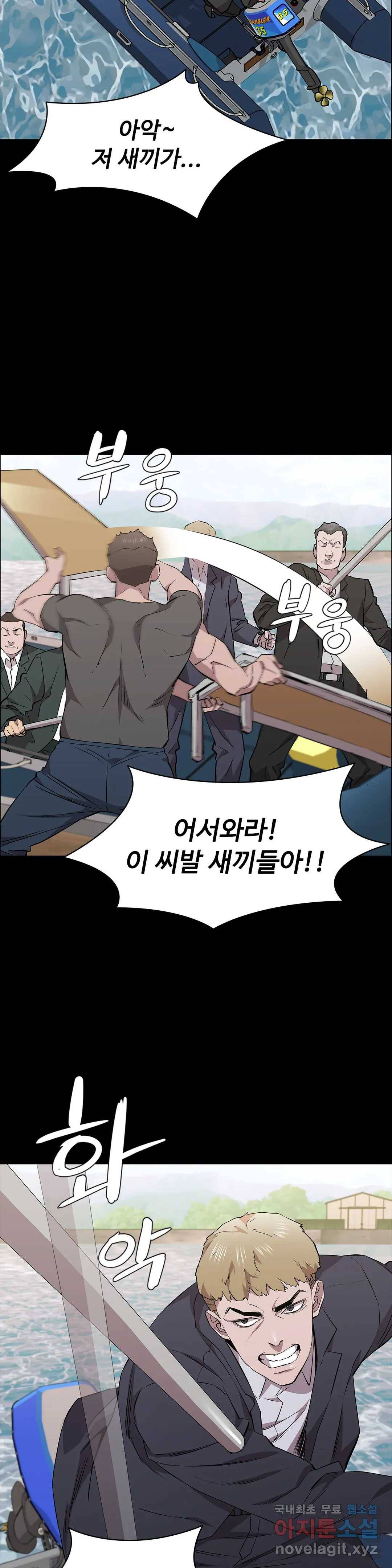 청순가련 30화 20