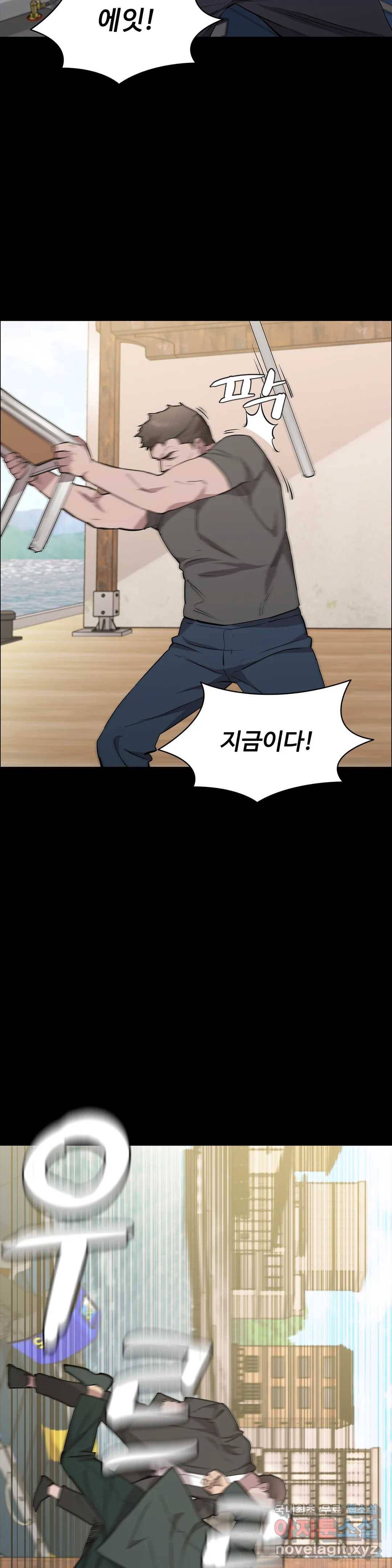 청순가련 30화 21
