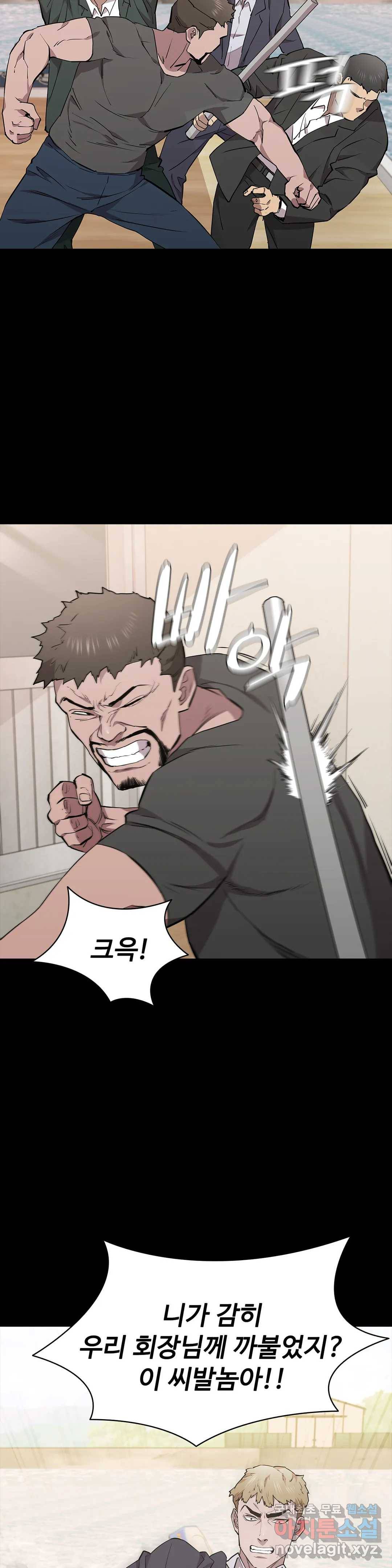 청순가련 30화 24