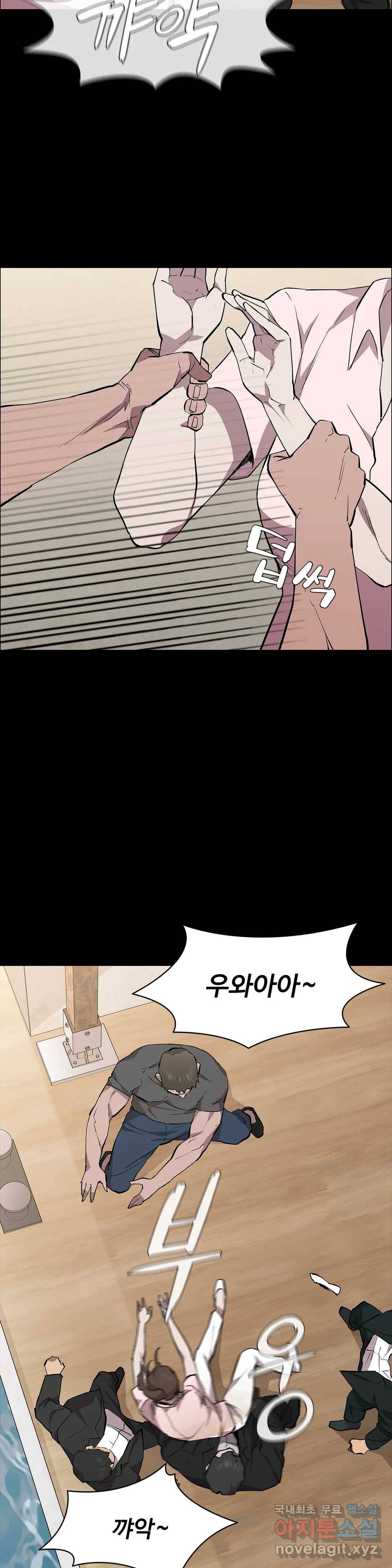 청순가련 30화 26