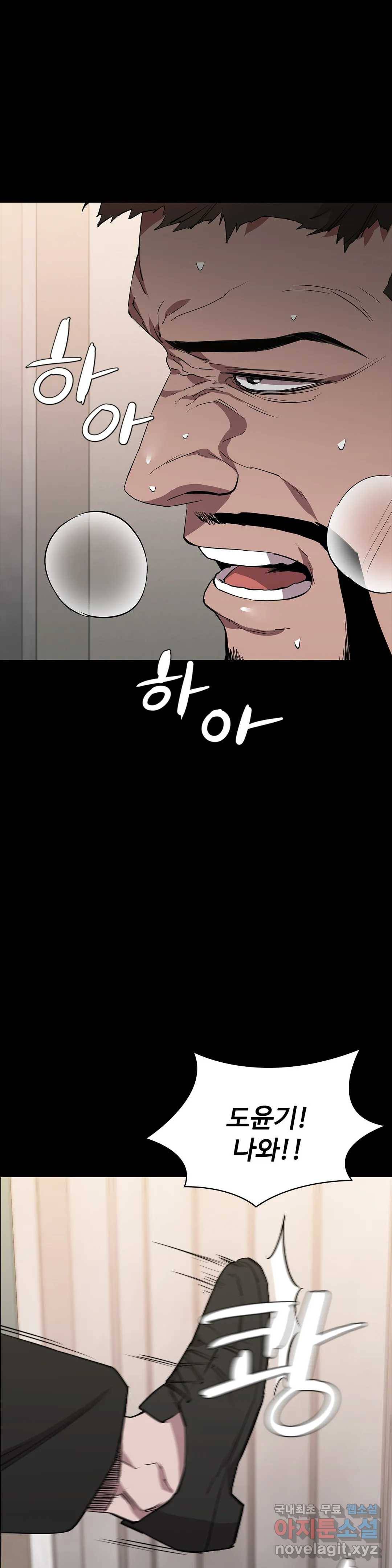 청순가련 30화 29