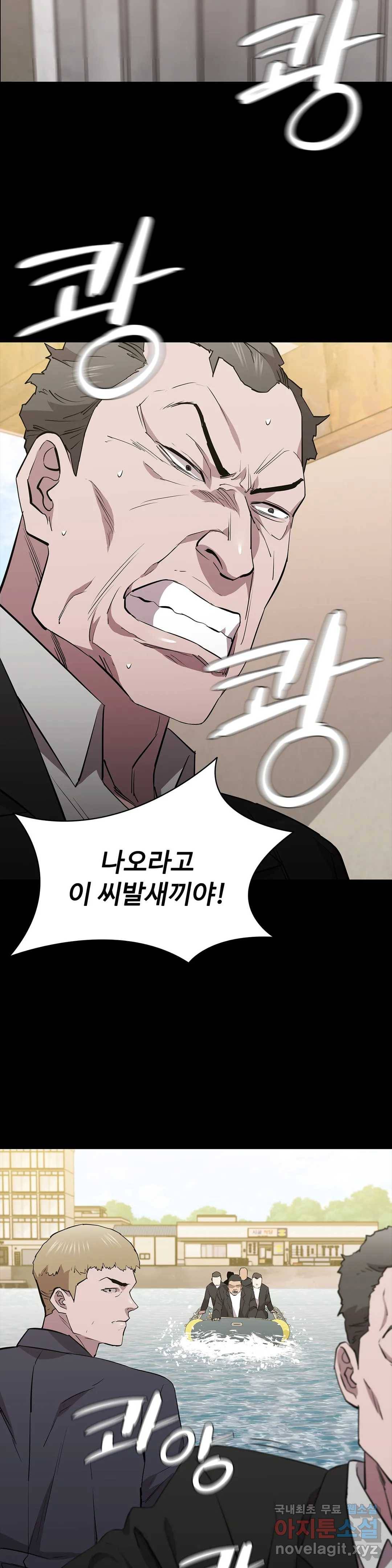 청순가련 30화 30