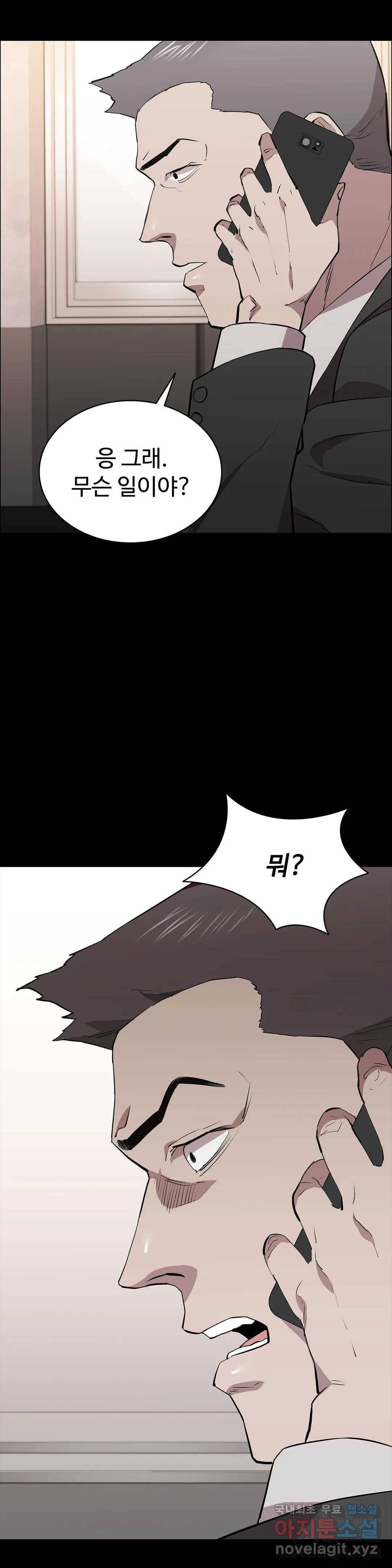 청순가련 30화 40