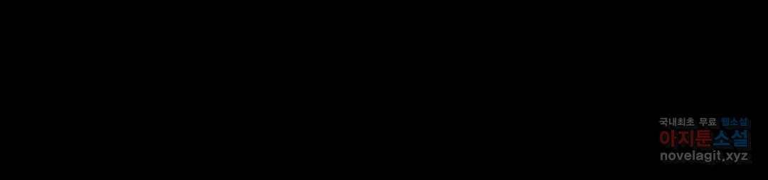 청순가련 30화 42