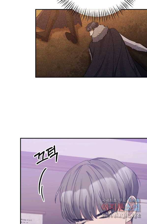 북부 대공의 정체가 흑막 악녀라 곤란하다 26화 13