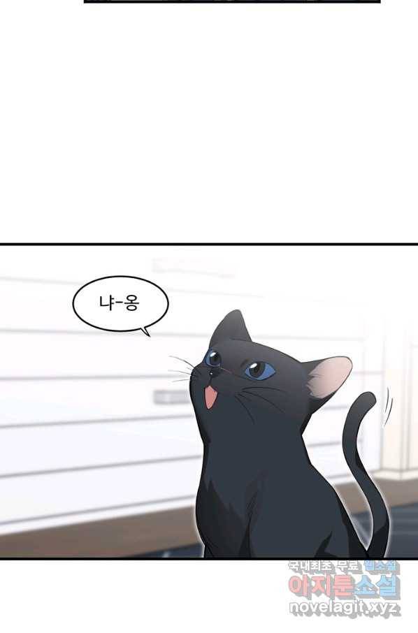 더 익스트림 35화 이미지(3) 2
