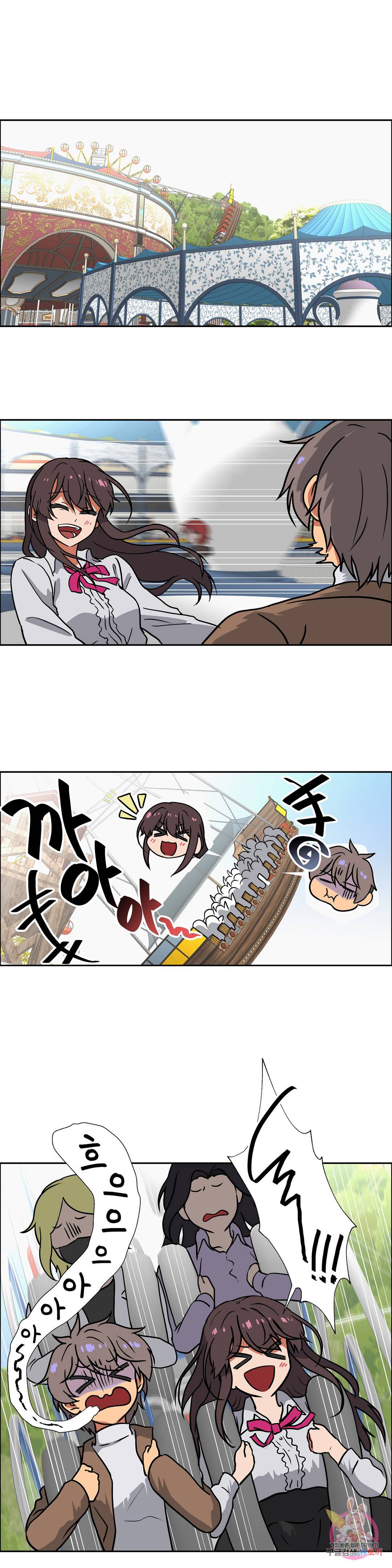 글라스 러버스 13화 1