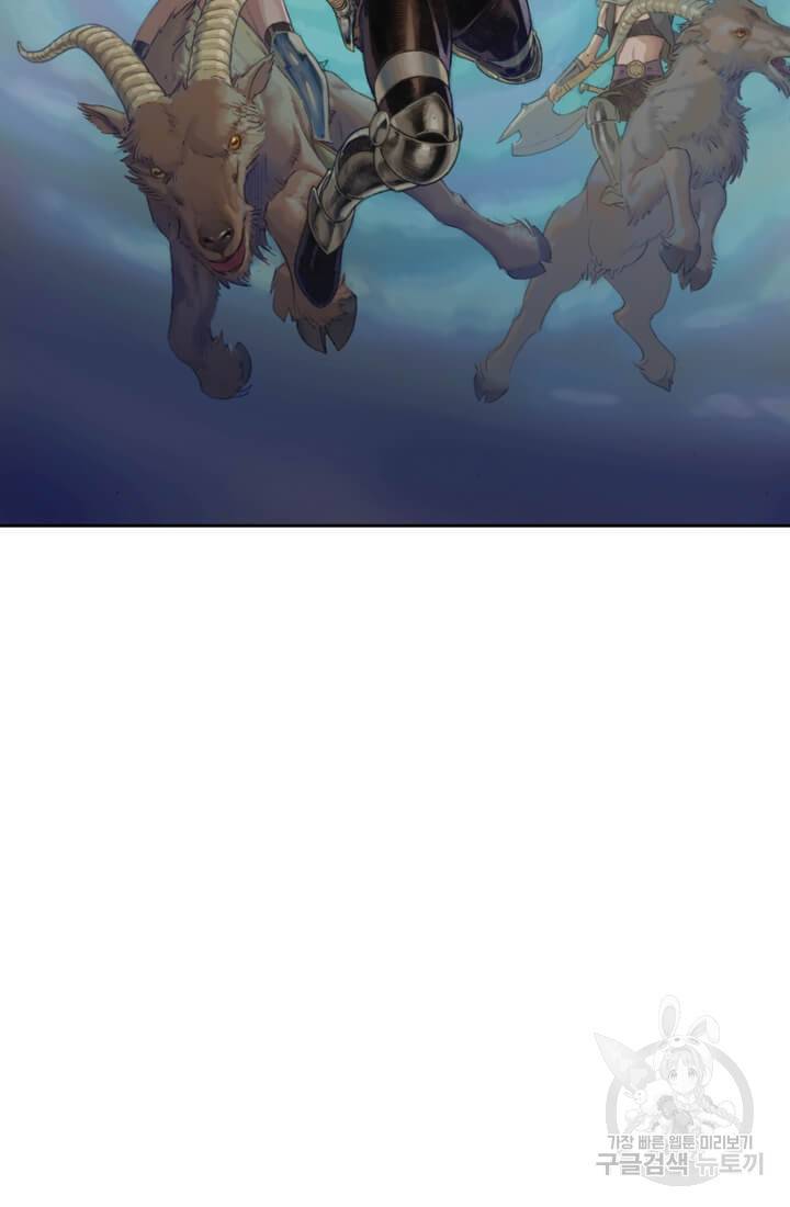 토르 31화 8