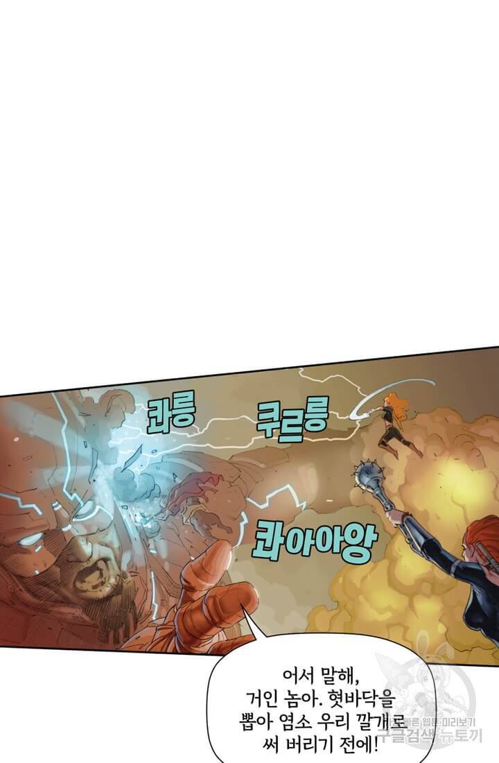 토르 31화 12