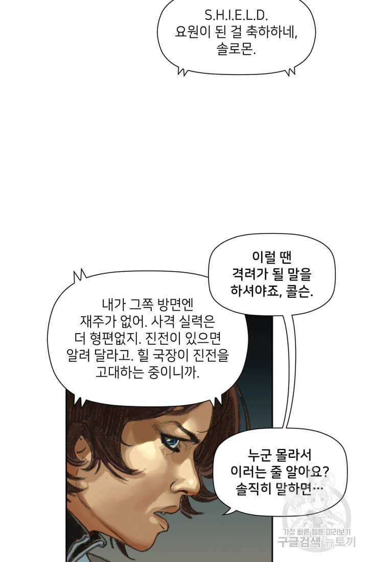 토르 31화 21