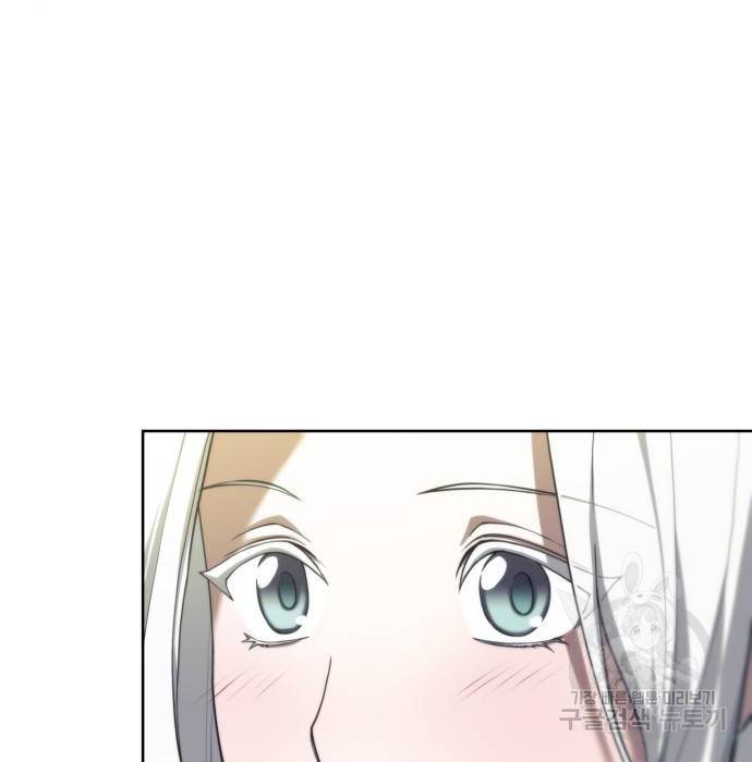 낙향문사전 2부 44화 12