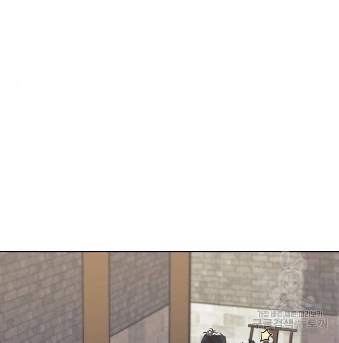 낙향문사전 2부 44화 20