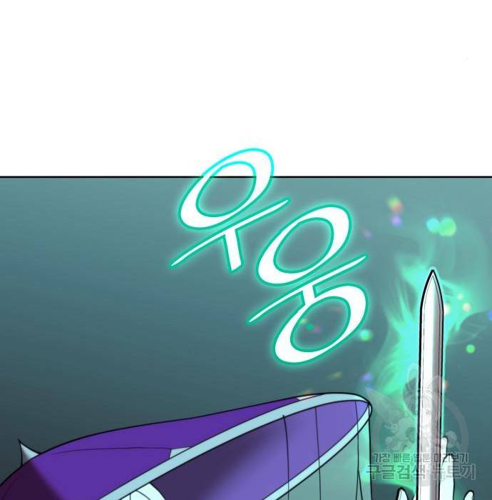 낙향문사전 2부 44화 25