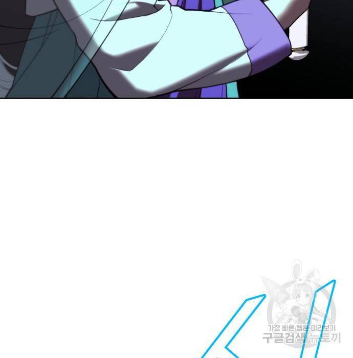 낙향문사전 2부 44화 27