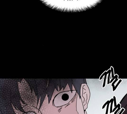 네버엔딩달링 52화 31