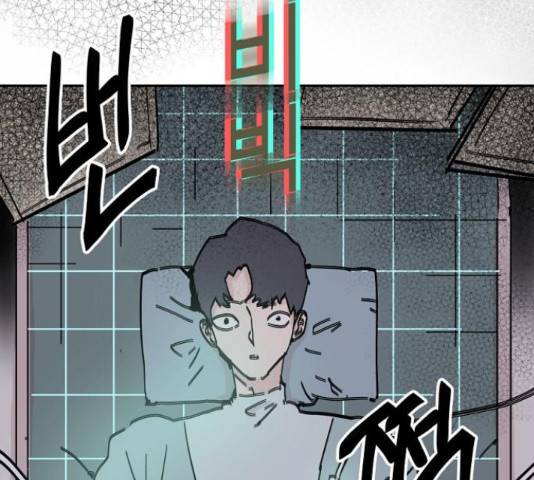 네버엔딩달링 52화 41