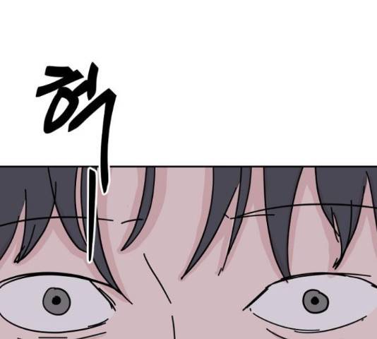 네버엔딩달링 52화 44