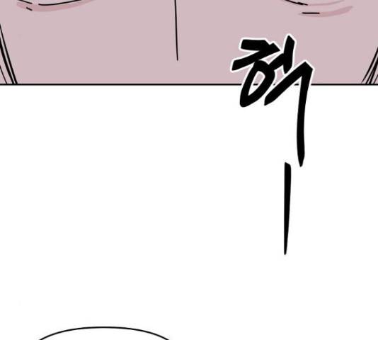 네버엔딩달링 52화 45