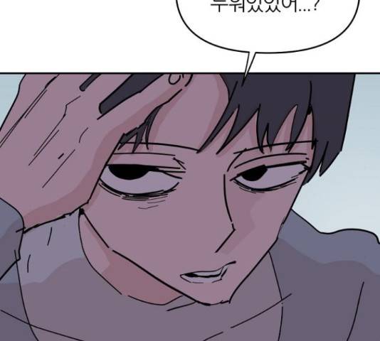 네버엔딩달링 52화 48