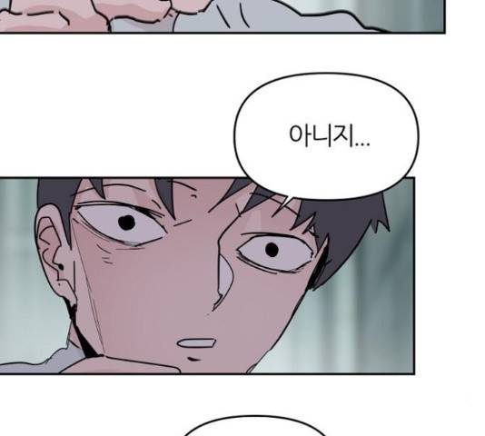 네버엔딩달링 52화 58