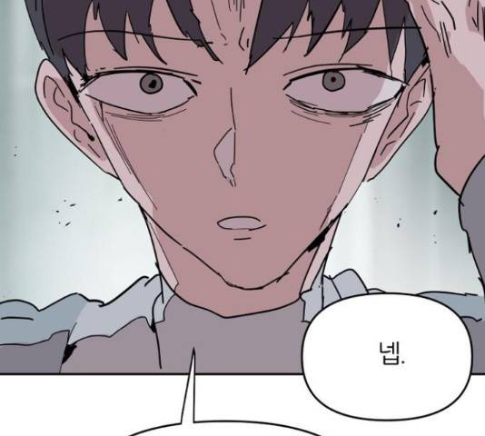 네버엔딩달링 52화 64