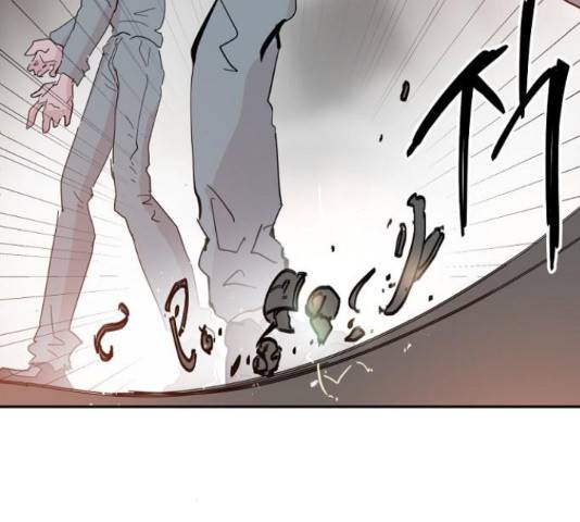 네버엔딩달링 52화 78