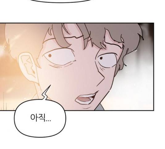 네버엔딩달링 52화 86