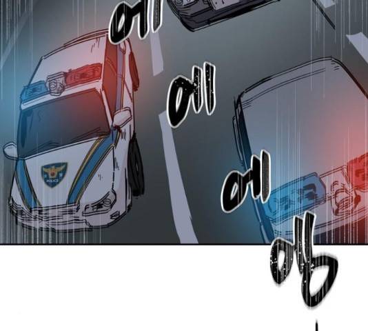 네버엔딩달링 52화 94